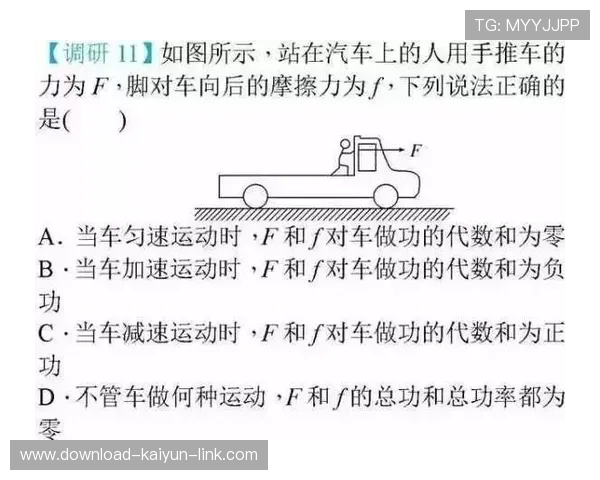 泊松分布计算波胆避坑指南 高频玩法防骗技巧