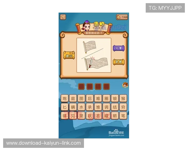 开云波胆串关技巧避坑防骗平台对比