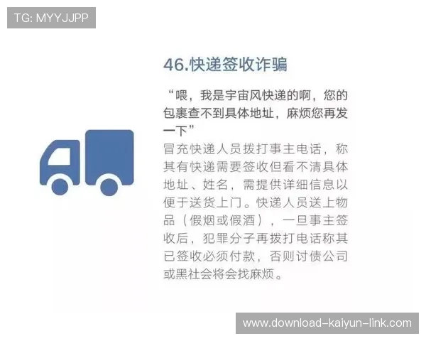 波胆比分网哪个快避坑指南数字高频玩法防骗 波胆比分网哪个快避坑指南数字高频玩法防骗